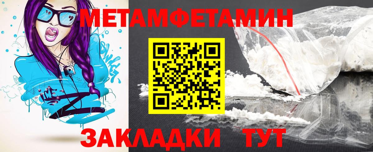 АМФЕТАМИН Розовый Кольчугино