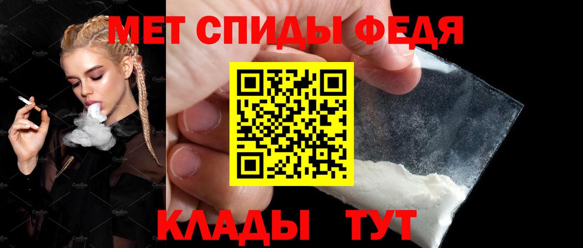 АМФЕТАМИН  Амфетамин Розовый  Amphetamine  Кольчугино  Вход с VPN 