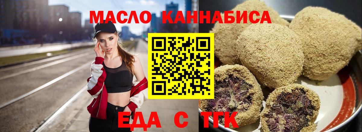 Кольчугино  Canna-Cookies марихуана  Вход с VPN 