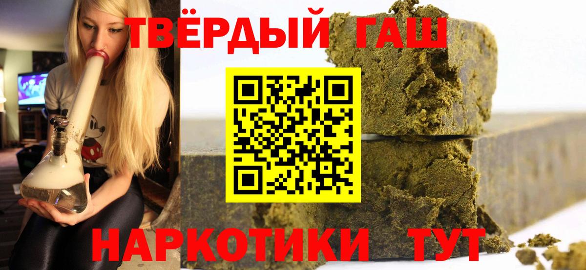 ГАШ Ice-O-Lator Кольчугино