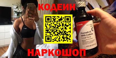 амфетамин Лесосибирск