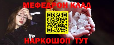первитин Ливны