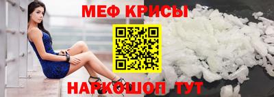 амфетамин Лесосибирск