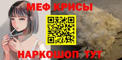 меф Ликино-Дулёво