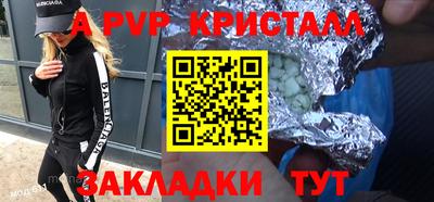 первитин Ливны