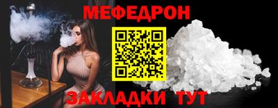 первитин Ливны