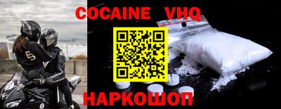 первитин Ливны