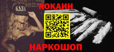первитин Ливны
