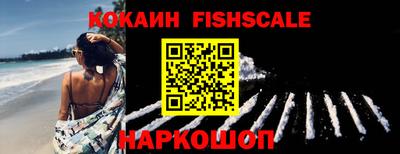 амфетамин Лесосибирск
