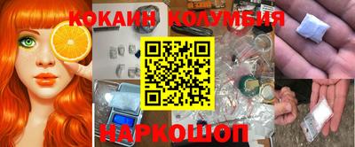 амфетамин Лесосибирск
