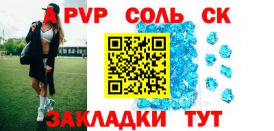 первитин Ливны