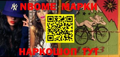 амфетамин Лесосибирск