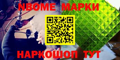 первитин Ливны