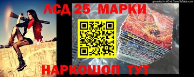 амфетамин Лесосибирск