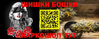 амфетамин Лесосибирск