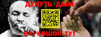 меф Ликино-Дулёво
