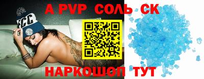 первитин Ливны