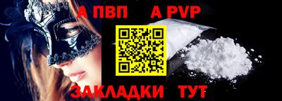 амфетамин Лесосибирск