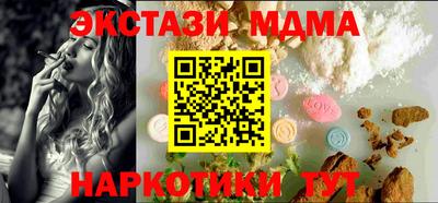 меф Ликино-Дулёво