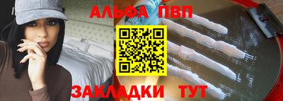 меф Ликино-Дулёво