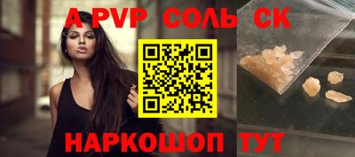 амфетамин Лесосибирск