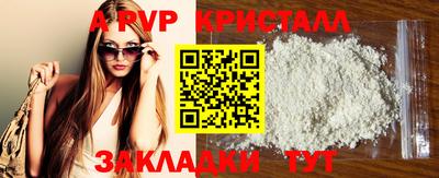 меф Ликино-Дулёво
