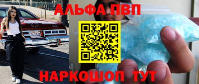 первитин Ливны