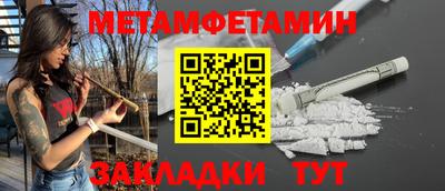 меф Ликино-Дулёво
