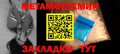 меф Ликино-Дулёво