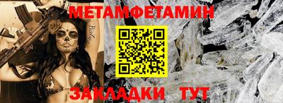 меф Ликино-Дулёво