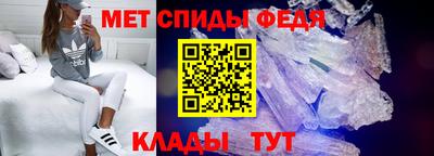 первитин Ливны