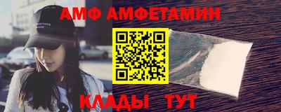 меф Ликино-Дулёво