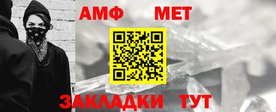 первитин Ливны