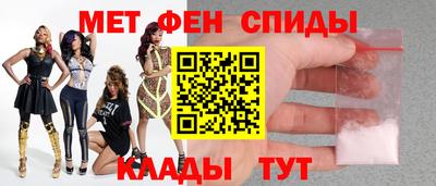 первитин Ливны