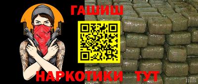 амфетамин Лесосибирск