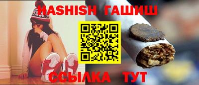 амфетамин Лесосибирск