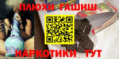 амфетамин Лесосибирск
