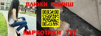 амфетамин Лесосибирск