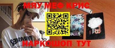 меф Ликино-Дулёво