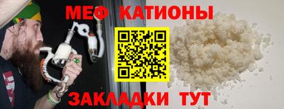 первитин Ливны