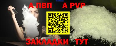 меф Ликино-Дулёво