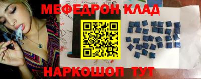 амфетамин Лесосибирск