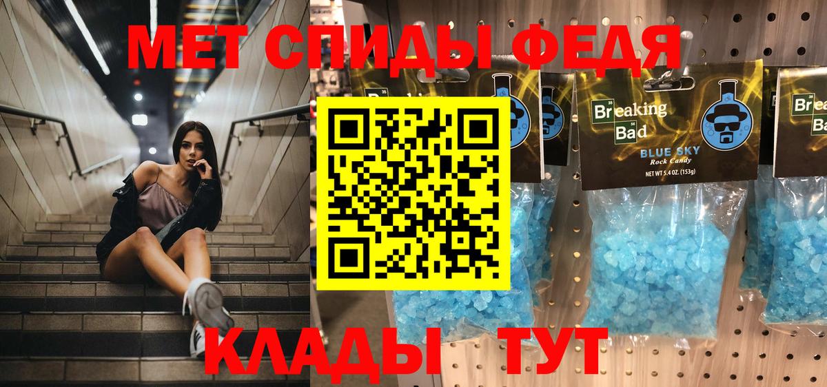 Первитин винт  Вход с VPN  Первитин винт  Кольчугино 