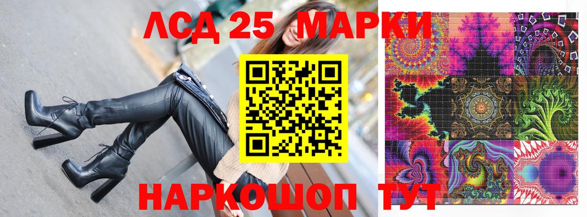 Наркотические марки 1500мкг  Наркотические марки 1500мкг  Вход с VPN  Кольчугино 