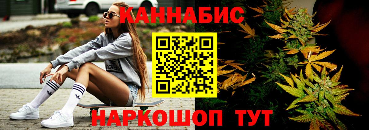 МАРИХУАНА SATIVA & INDICA  Шишки марихуана план  МАРИХУАНА марихуана  Вход с VPN  Кольчугино 